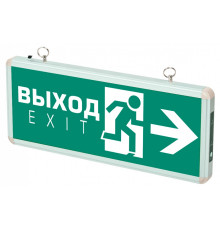 Светильник-указатель Jazzway  ДСА 502-2 1w 1.2v IP20