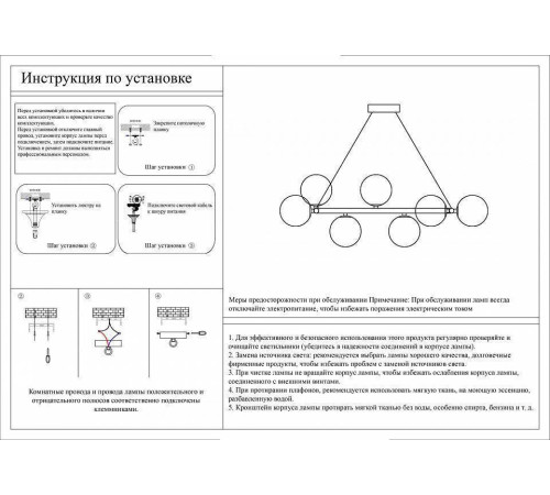 Подвесная люстра Kink Light Сида 07508-12,02