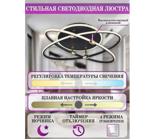 Светильник накладной Natali Kovaltseva Led Lamps 81235