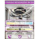 Светильник накладной Natali Kovaltseva Led Lamps 81235