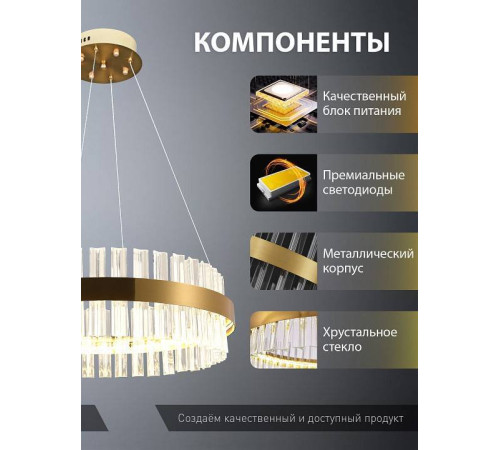 Подвесной светильник Natali Kovaltseva INNOVATION STYLE 83151