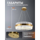 Подвесной светильник Natali Kovaltseva INNOVATION STYLE 83151