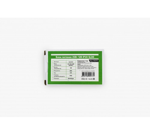 Блок питания LEDS POWER 002774