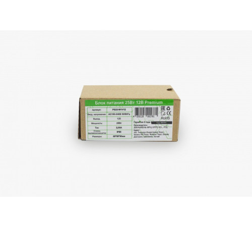 Блок питания LEDS POWER 002781