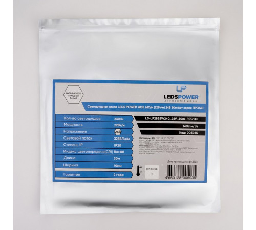 Лента светодиодная LEDS POWER ПРО140 005935