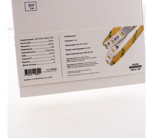 Лента светодиодная LEDS POWER LUX160 40 Вт/м 24В 4000К IP20 5 м 006222