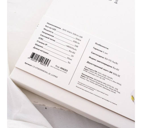 Лента светодиодная Dekraft LEDS POWER LUX160 14.4 Вт/м 24 В IP20 3000K 006253