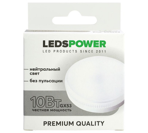 Лампа светодиодная LEDS POWER 006963