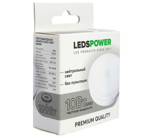 Лампа светодиодная LEDS POWER 006963