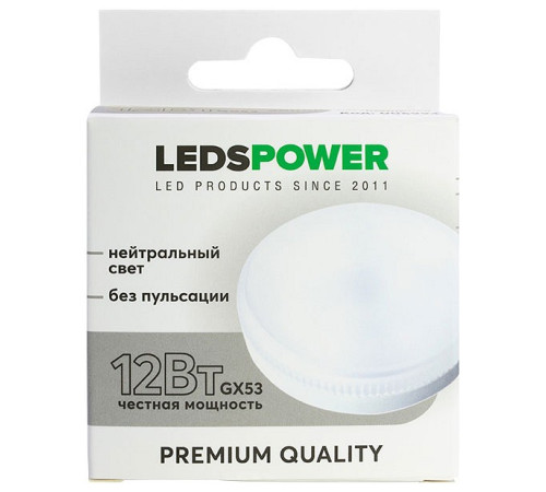 Лампа светодиодная LEDS POWER 006994