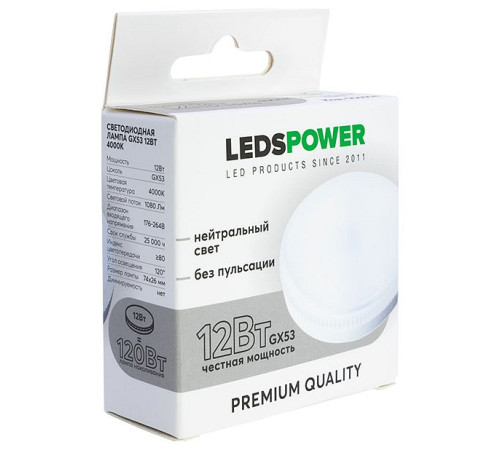 Лампа светодиодная LEDS POWER 006994