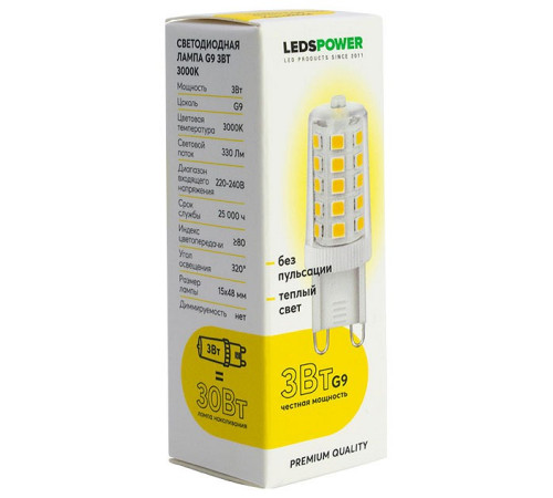 Лампа светодиодная LEDS POWER 007014