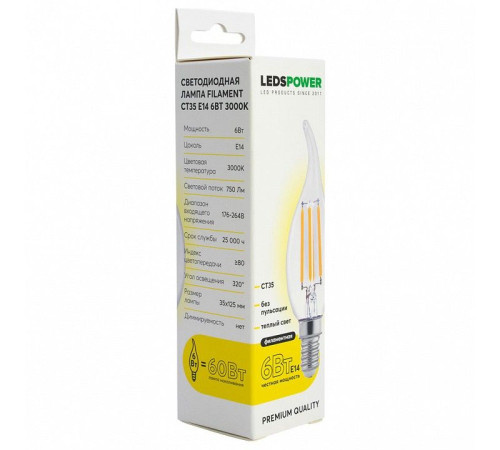 Лампа светодиодная LEDS POWER CT35 007090