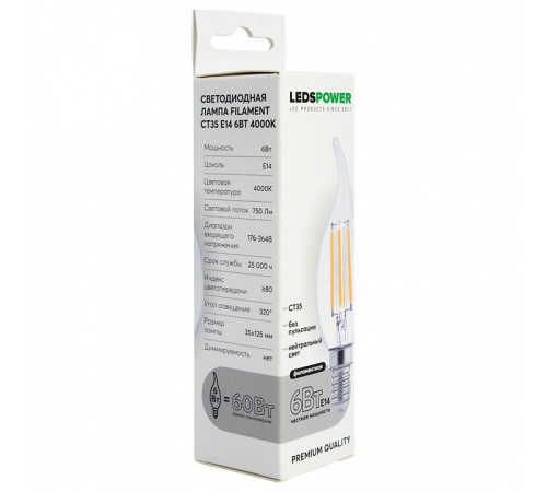Лампа светодиодная LEDS POWER CT35 007106