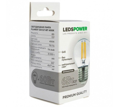 Лампа светодиодная LEDS POWER G45 007120