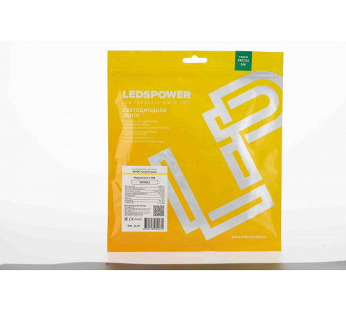 Лента светодиодная LEDS POWER ПРО125 009032