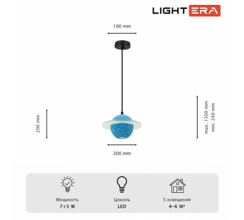 Подвесной светильник LIGHTERA Albury LE141L-20A