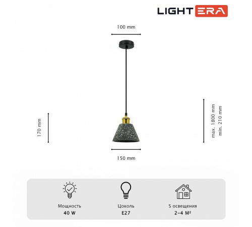 Подвесной светильник LIGHTERA Cairo LE145L-17B