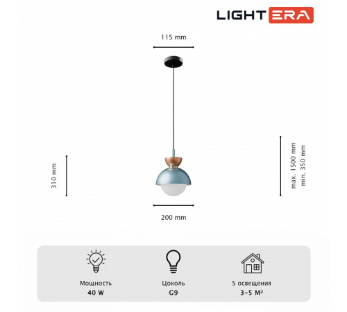 Подвесной светильник LIGHTERA Nudle LE400L-1A
