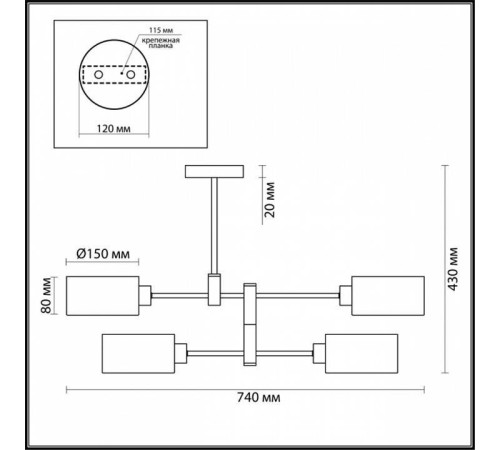 Люстра на штанге Lumion Ashley 3742/4C