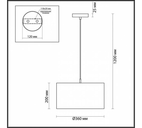 Подвесной светильник Lumion Nikki 3745/2