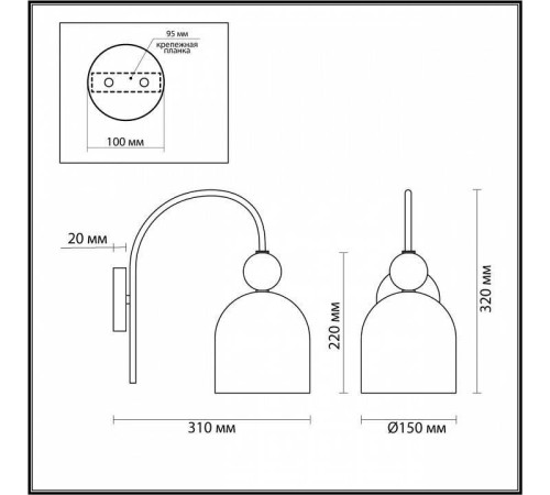 Бра Lumion Gillian 4589/1W