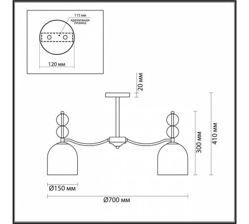 Люстра на штанге Lumion Gillian 4589/5C