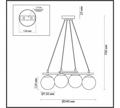 Подвесная люстра Lumion Randi 5212/4