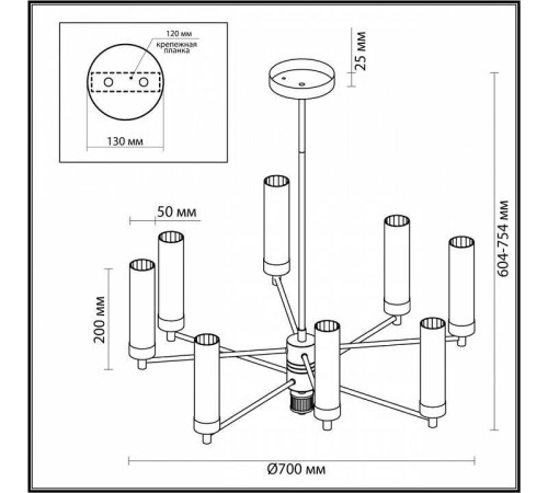 Люстра на штанге Lumion Kamilla 5274/8C