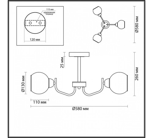 Люстра на штанге Lumion BLISS 5641/3C