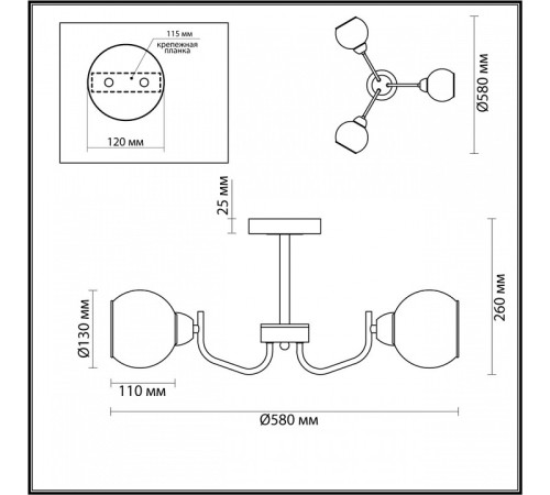 Люстра на штанге Lumion BLISS 5642/3C