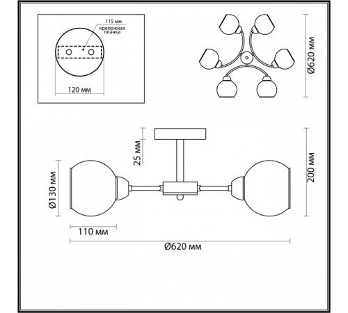 Люстра на штанге Lumion KODI 5647/6C