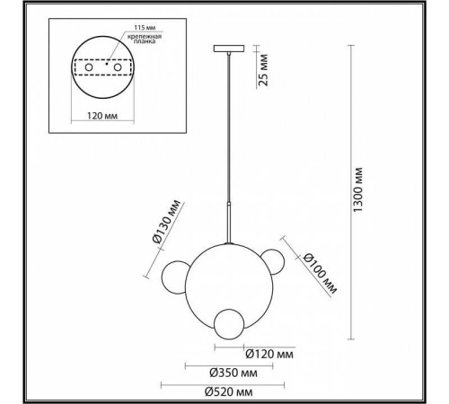 Подвесной светильник Lumion Glow 6517/1