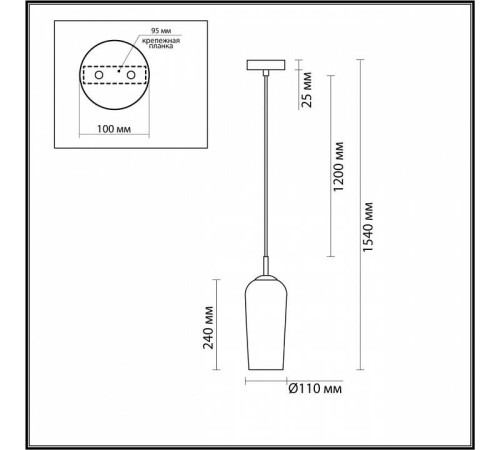 Подвесной светильник Lumion Ellie 6551/1B