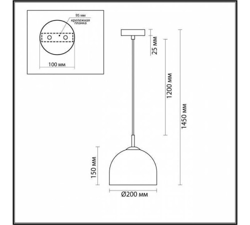 Подвесной светильник Lumion Ellie 6551/1