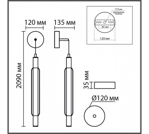 Бра Lumion TRENDY 6556/15WCL