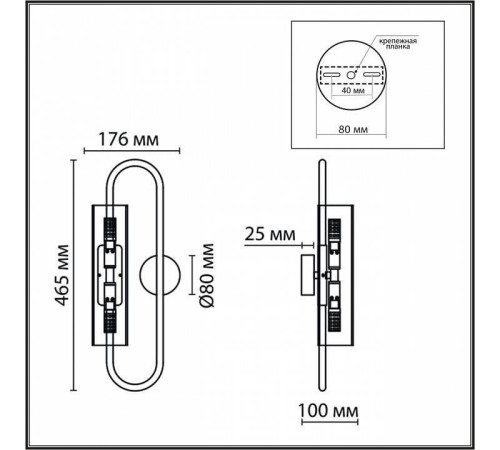 Бра Lumion Toronto 6560/2W
