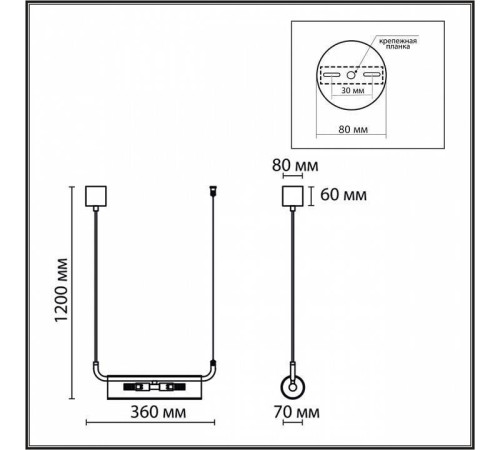 Подвесной светильник Lumion Toronto 6560/2