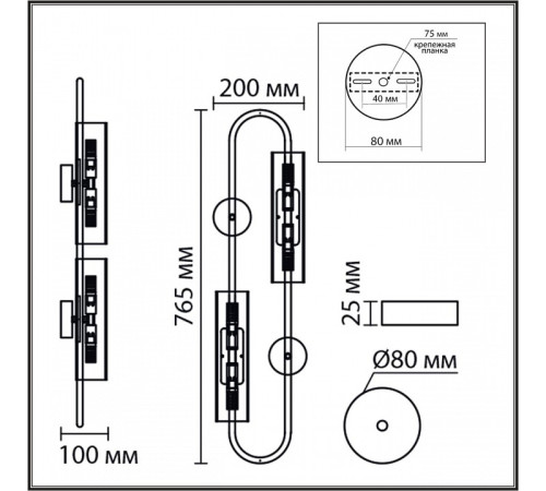 Бра Lumion TORONTO 6560/4W