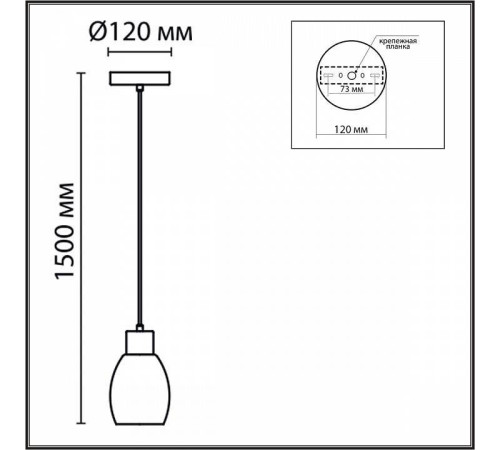 Подвесной светильник Lumion Ice 6562/1A