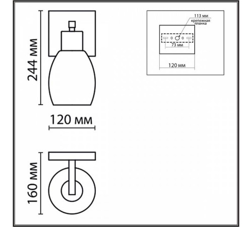 Бра Lumion Ice 6562/1W