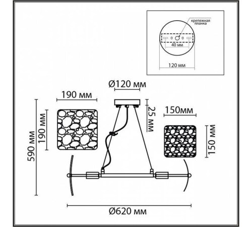 Подвесной светильник Lumion Liberti 6588/6