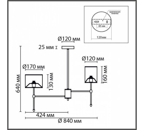 Люстра на штанге Lumion Latti 6589/8C