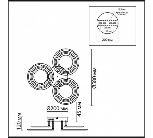 Потолочная люстра Lumion Osaka 8028/80CL