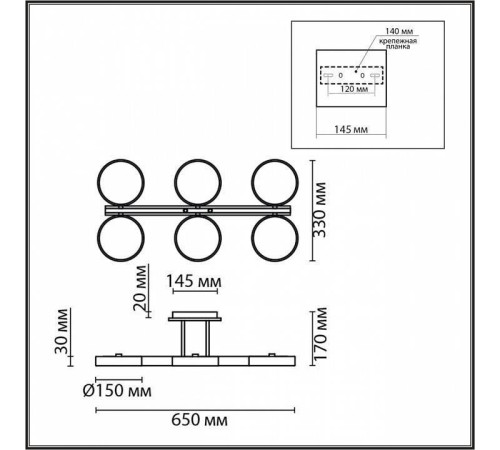 Люстра на штанге Lumion Plato 8030/108CL