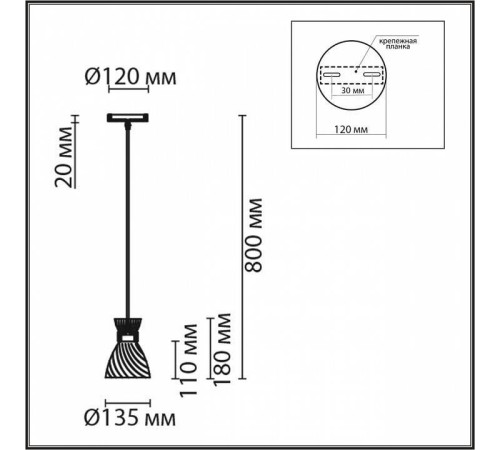Подвесной светильник Lumion Mirabela 8051/1А
