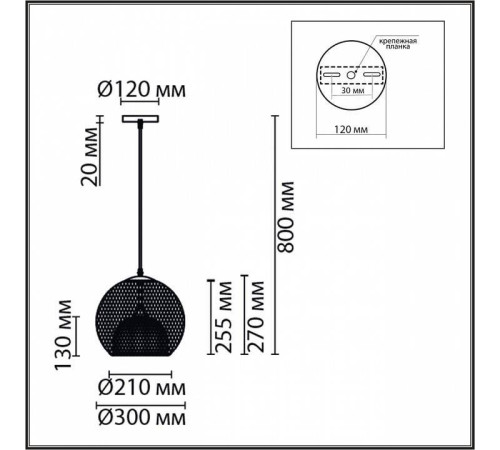 Подвесной светильник Lumion Leonela 8052/1А