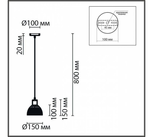 Подвесной светильник Lumion Natana 8054/1А