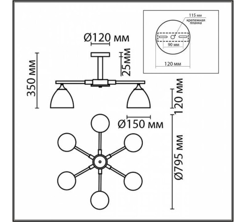 Люстра на штанге Lumion Colange 8095/6C