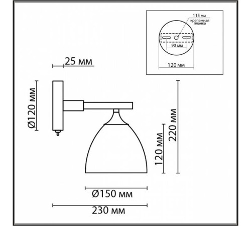 Бра Lumion Colange 8096/1W